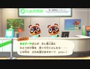 初めてどう森をプレイする人はこれを見ると安心します。【あつまれどうぶつの森】