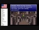 【アメリカ語でFF6】Part13これは極秘だが、フィガロ城は変形合体すると巨大魔導ロボ…おっと誰か来たようだ②