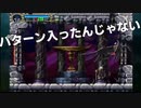 【完全初見】悪魔城ドラキュラX月下の夜想曲で迷子する17【PS4】