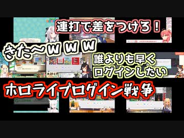 【あつ森】ログイン戦争に発展するホロメン10画面まとめ