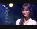 [K-POP] Sejeong(gugudan) - Swim Away + Plant (Comeback 20200320) (HD)