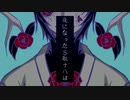【UTAUカバー】夜になったら耿十八は【伏祈】