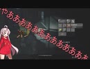 鬼っ子ハンターちゃう、ゾンビハンターついなや！part４
