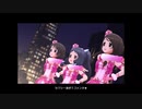 【デレステMV】モーレツ★世直しギルティ【キュートセクシー三羽烏】