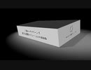 2020年千葉ロッテマリーンズ応援歌メドレー オルゴールVer. [MIDI]