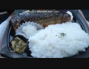 さばの塩焼きプレート