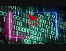 インターネットからH.E.L.L.O./トロイのぼくら