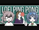 【CeVIO実況】大人になったささらは疲弊する【LOFI PING PONG】