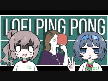 【CeVIO実況】大人になったささらは疲弊する【LOFI PING PONG】