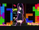 【テトリス９９　VIPマッチ】タイマン派テトラーとVIPの猛者たち ＃２３【実況】