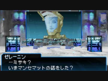 真・女神転生 STRANGE JOURNEY シリーズ制覇マラソン実況 Part57