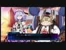 セイカとマキとDeath_end_re;Quest  Part.3