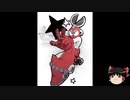 【ゆっくり朗読】ゆっくりさんとロックマン キャラクター説明　その02