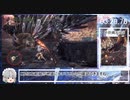 歴戦悉くを滅ぼすネルギガンテ RTA　太刀4:53 [殲滅の主はまた鐘を鳴らす]