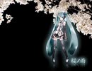 【あゆき】桜ノ雨　歌ってみた