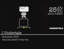 みんなで決める泣き曲ランキング　Part9（終）
