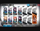 【アークナイツ】4-10 風前の灯火 ☆3のみ8人 周回用
