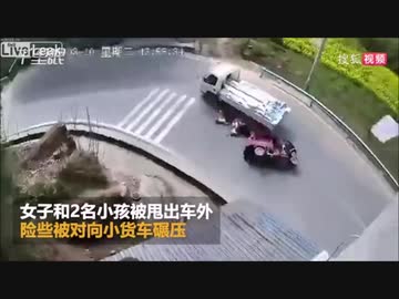 【閲覧注意】激しい事故動画４０