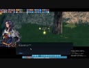 【218話G20】懐かしみながらmabinogi実況プレイ【「おそらく」初見】