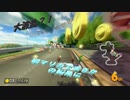 ニコニコ初実況でマリカを実況してみたんですけど...