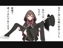【MMD艦これ】辺境ちんじふ騒動記改ろくじゅうご【4コマ劇場】