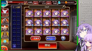 リルケと休日 ＃１０６ 休暇を阻む妖怪たち