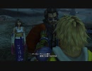 【FF10】えも言われぬ FFX 実況 part42【初見】