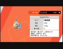 20191202_2147_ポケモンソード その16_lv323189622