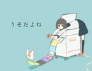 うそだよね / 想太　歌ってみた（coy）