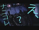 外国の「鬼ん形」たちの覚醒＃1【Five Nights at Freddys4】