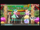 ムシロアーカイブスPart30(初音ミク Project DIVA MEGA39’s) 2020/03/20(金)