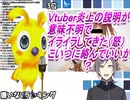 【ぺろん】鳴神裁に絡んでもいいか？