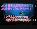 愛って何？電話の話題を考えて！どちらもクラッシュの答えがイケメンすぎる【タートルトーク】東京ディズニーシー