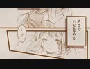 とある砦のネクロフィリア 歌ってみた【ritif】