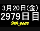 【1日1実績】龍が如く0　#2【Xbox360/XboxOne】
