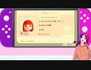 #2【あつまれどうぶつの森～あつ森～】働く喜びを与えられる　　【ヒラメさん】