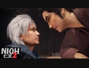 【仁王2】SnowSkyがのんびりプレイpart10-1【アクションRPG】