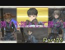 【仲間を守りたい】戦場のヴァルキュリア・初代HD【初見実況】Part29