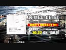 【2019秋新譜】哀愁EUROBEAT SPECIAL COMPILATION VOL 3 teaser【TTL SOUND】
