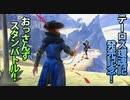 【MTG復帰組】おっさんズバトル!スタンダード対戦part47【マジック:ザ･ギャザリング】
