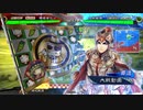 なんとか上手くなりたい人の備忘録【三陣,紅蓮VS魅惑の笑顔】Part64