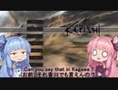 【Kenshi】早口姉妹のKenshiなんちゃって初見プレイSC part90【VOICEROID】