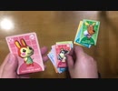 【音フェチ】どうぶつの森のカード！【ASMR】