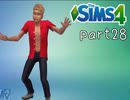 【実況】セレブな政治家になりたい。part28【The Sims4】