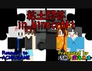 【粘土問答】お題→建築→邪魔→わっかんねえ【Minecraft】