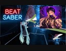 【Beat saber】Sweet Dreams (Nightcore)