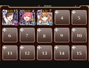 名湯奪還　トークン使い職+大英雄