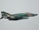 JASDF F-4 SQ