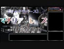 【シャドウバース】マナリアレズ part3