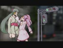 【UTAU】オリジナル曲「笑われ星」【和音マコ/春歌ナナ】